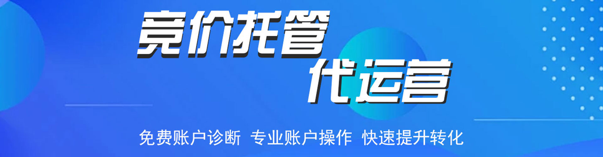 惠农百度如何推广