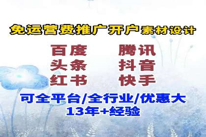 百度竞价代运营公司助力企业快速提升品牌曝光