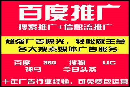 百度推广账户结构优化案例详解